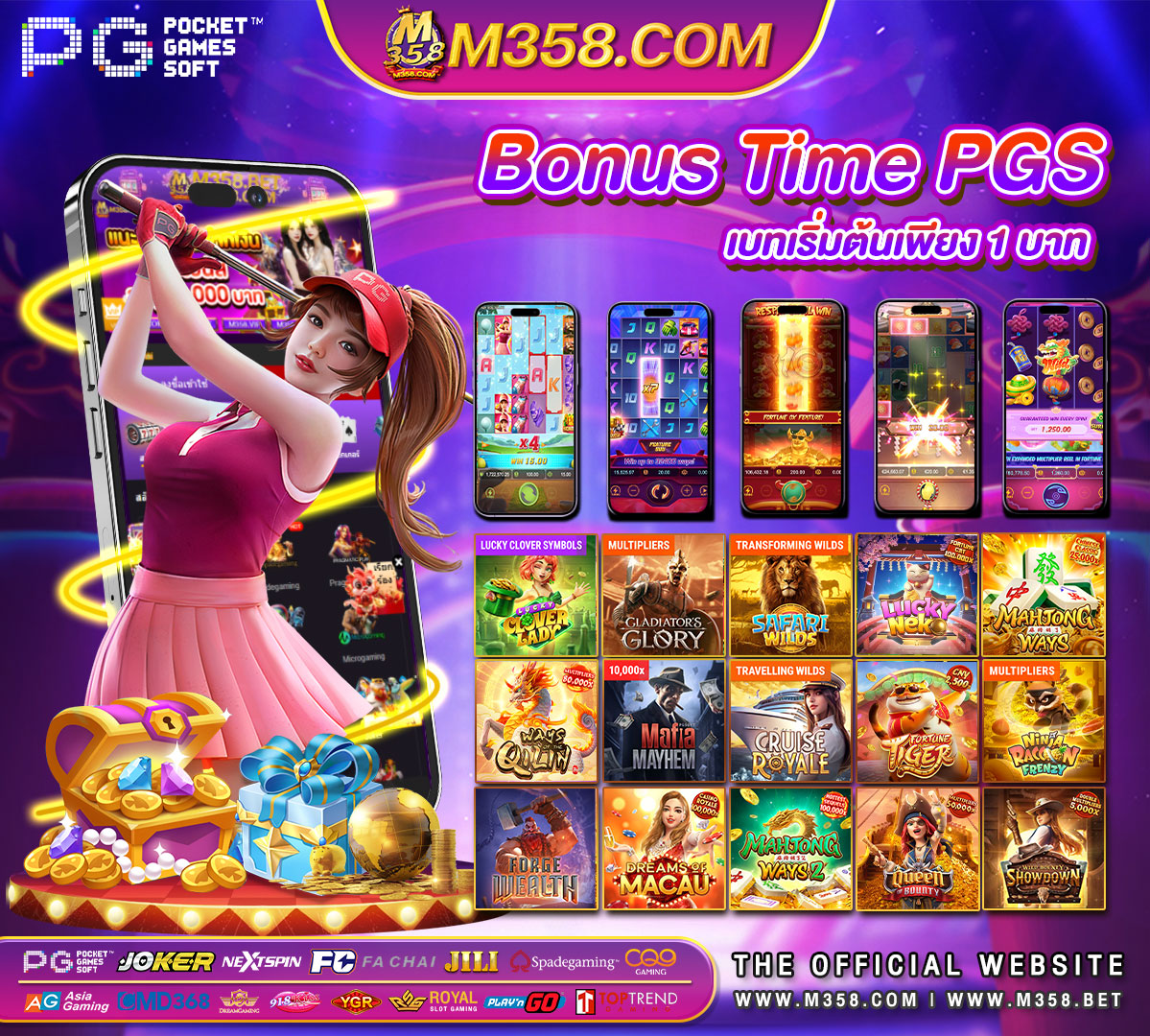 pg slot เว็บตรง อันดับ 1 slot แตกดี